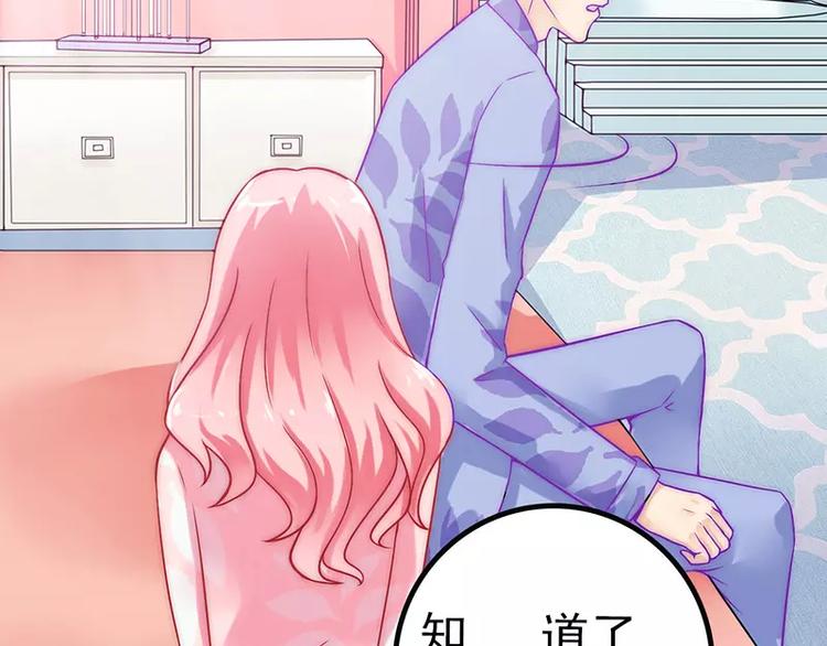 第31话 你是不是忘记了契约(1/2)-第31话