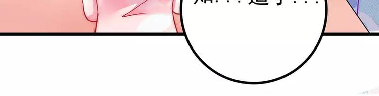 第31话 你是不是忘记了契约(1/2)-第31话