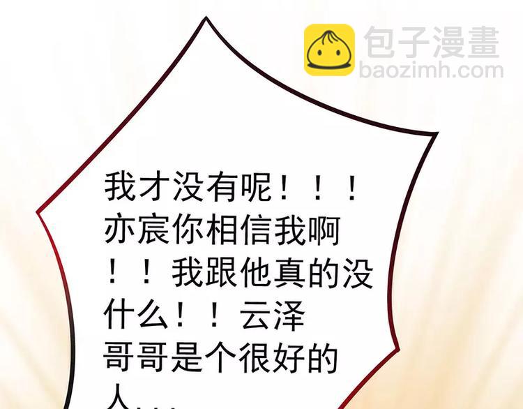 第31话 你是不是忘记了契约(1/2)-第31话