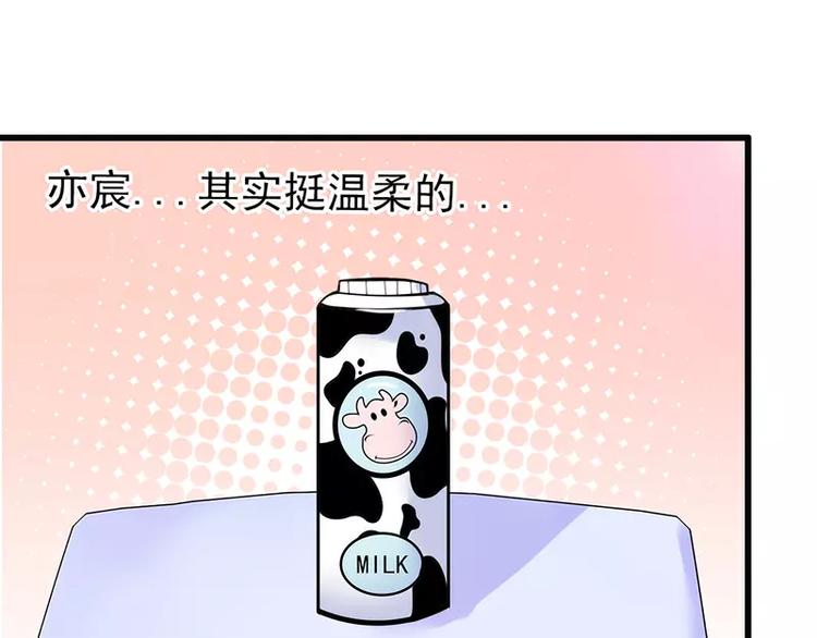 第31话 你是不是忘记了契约(1/2)-第31话