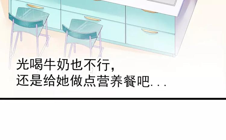 第31话 你是不是忘记了契约(1/2)-第31话