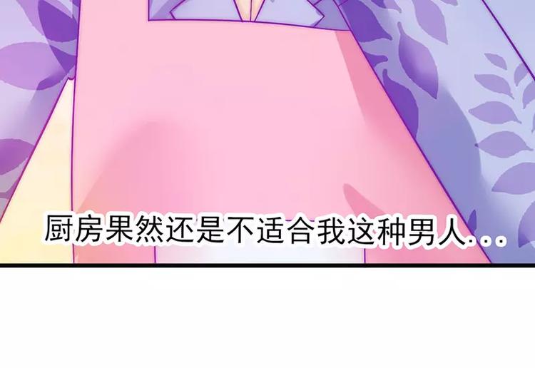 第31话 你是不是忘记了契约(1/2)-第31话