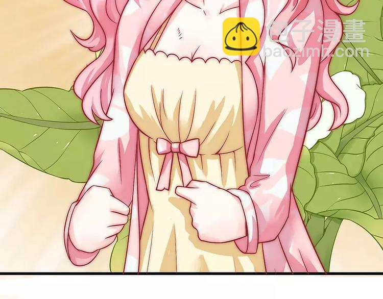 第31话 你是不是忘记了契约(1/2)-第31话