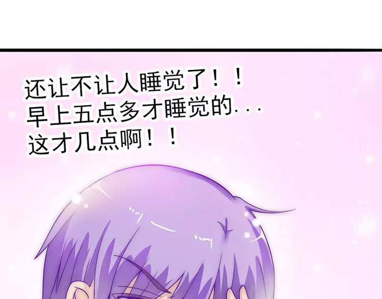 第33话 垂涎我的肉体？(1/2)-第33话