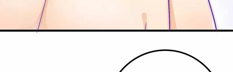 第33话 垂涎我的肉体？(1/2)-第33话