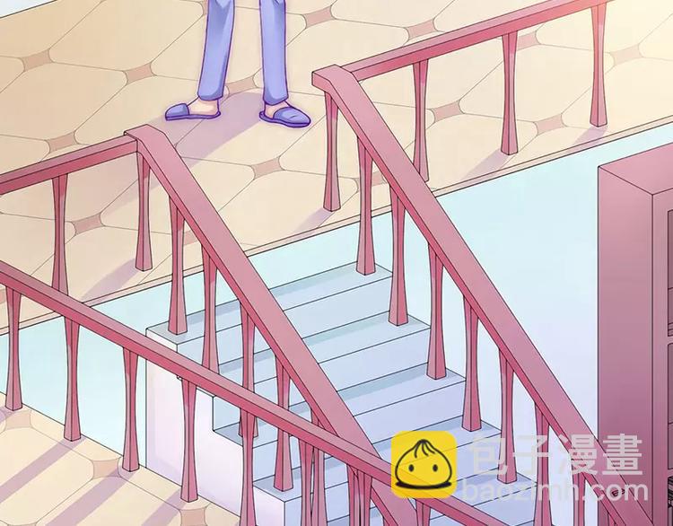 第33话 垂涎我的肉体？(1/2)-第33话