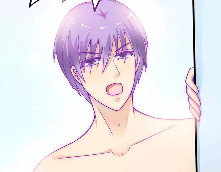 第33话 垂涎我的肉体？(1/2)-第33话