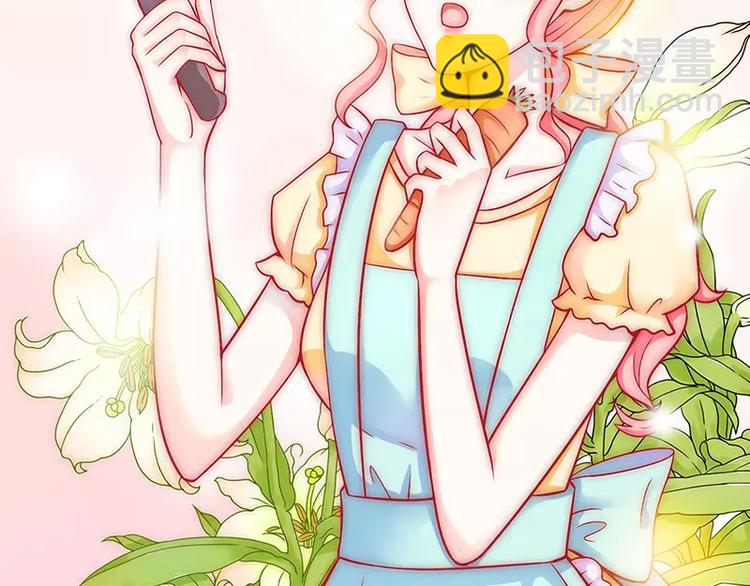 第33话 垂涎我的肉体？(1/2)-第33话