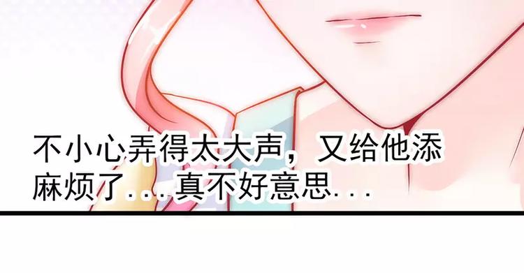 第33话 垂涎我的肉体？(1/2)-第33话