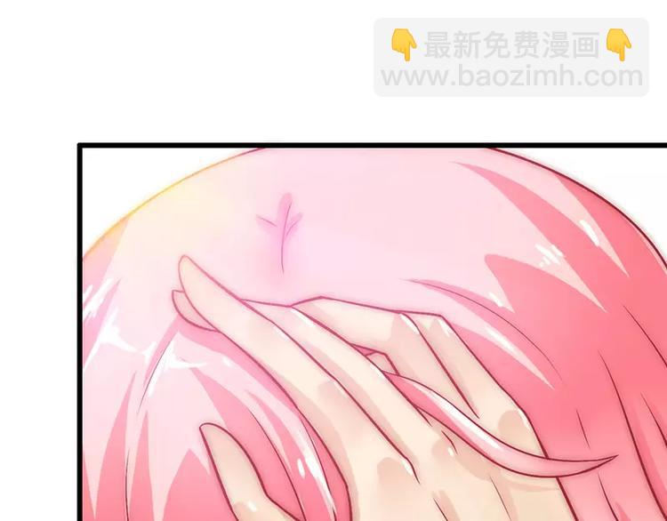 第33话 垂涎我的肉体？(1/2)-第33话