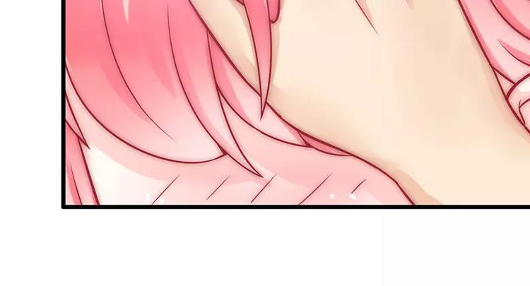 第33话 垂涎我的肉体？(1/2)-第33话