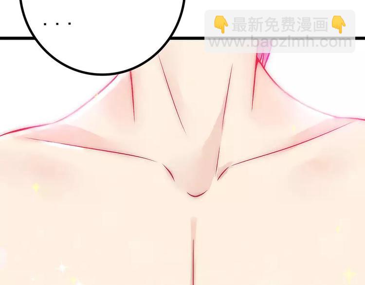 第33话 垂涎我的肉体？(1/2)-第33话