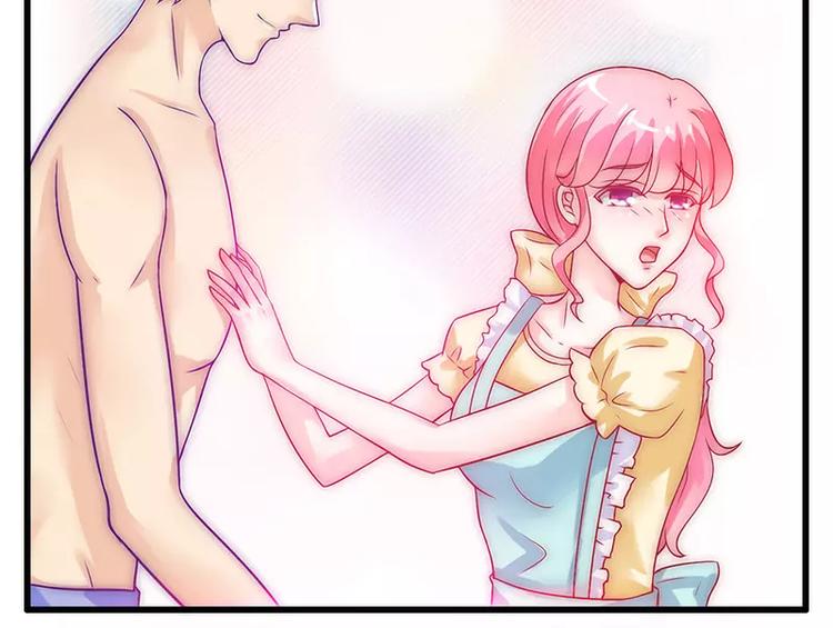 第33话 垂涎我的肉体？(1/2)-第33话