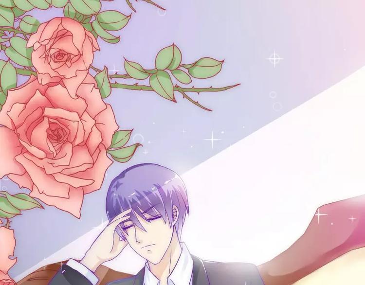 第35话 亦宸被甩了？(1/2)-第35话