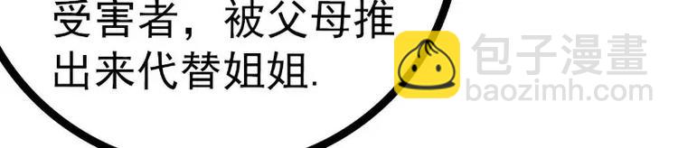 第37话 等你等到夜深(1/2)-第37话