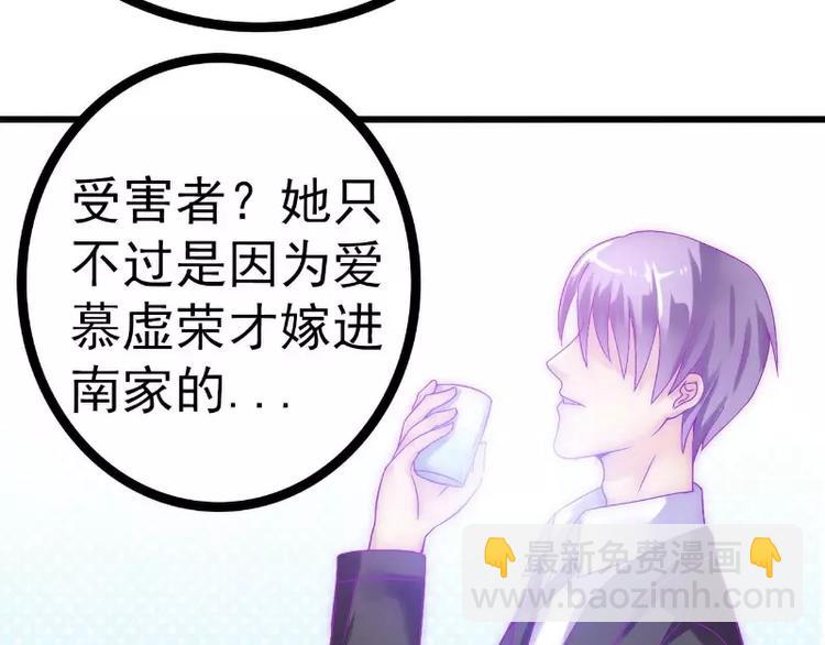 第37话 等你等到夜深(1/2)-第37话