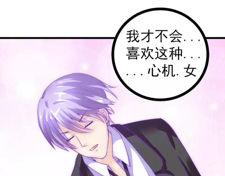 第37话 等你等到夜深(1/2)-第37话