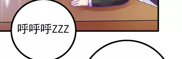 第37话 等你等到夜深(1/2)-第37话