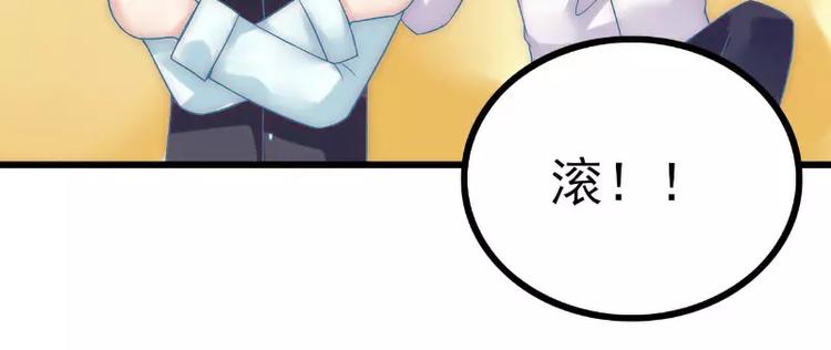 第37话 等你等到夜深(1/2)-第37话