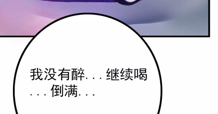 第37话 等你等到夜深(1/2)-第37话