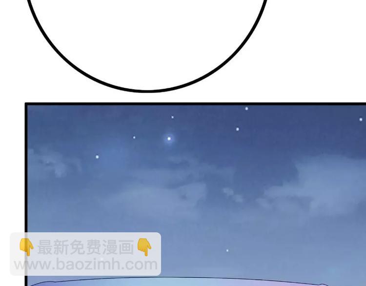 第37话 等你等到夜深(1/2)-第37话