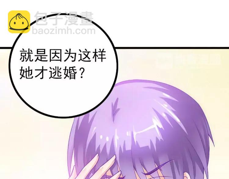 第37话 等你等到夜深(1/2)-第37话