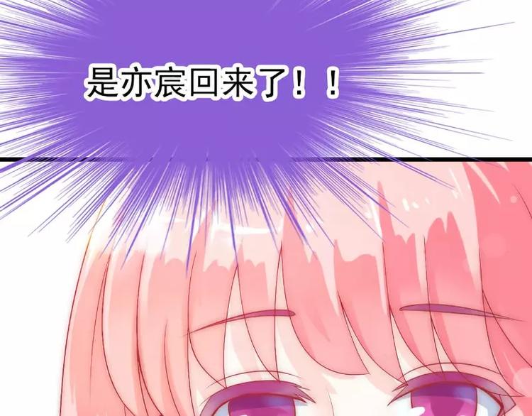 第37话 等你等到夜深(1/2)-第37话