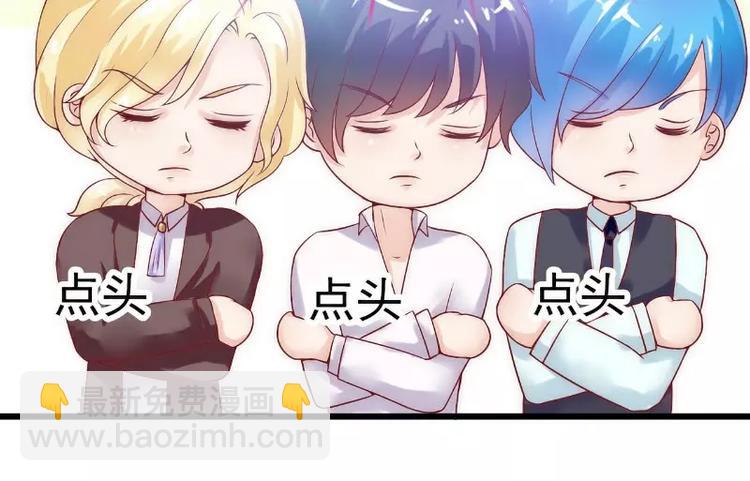 第37话 等你等到夜深(1/2)-第37话