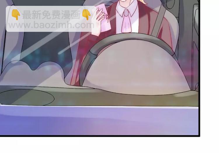 第39话 舒晗，你很特别(1/2)-第39话