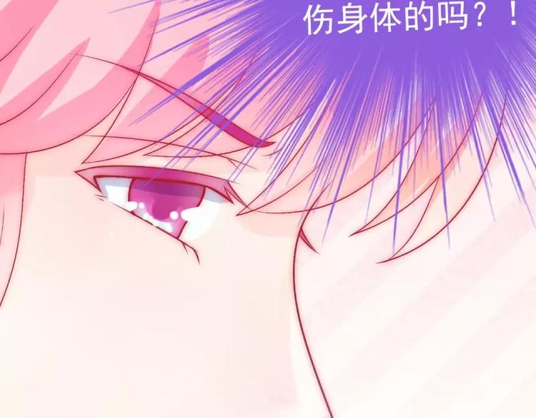 第39话 舒晗，你很特别(1/2)-第39话