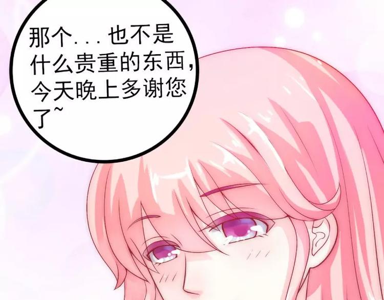 第39话 舒晗，你很特别(1/2)-第39话