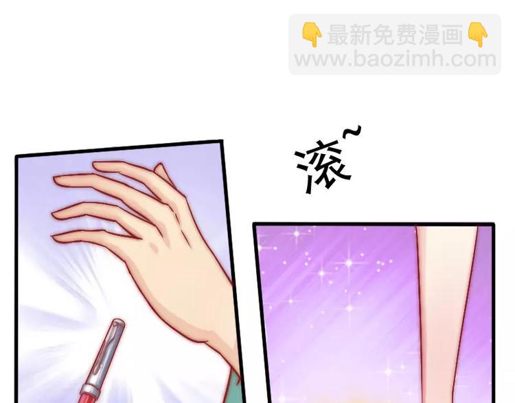 第5话 成为你的玩物(1/2)-第5话