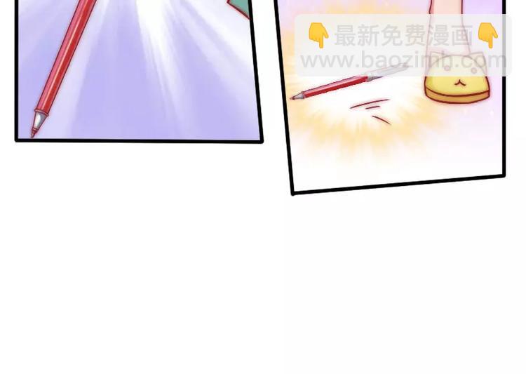 第5话 成为你的玩物(1/2)-第5话