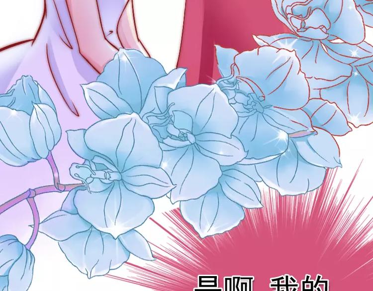 第5话 成为你的玩物(1/2)-第5话