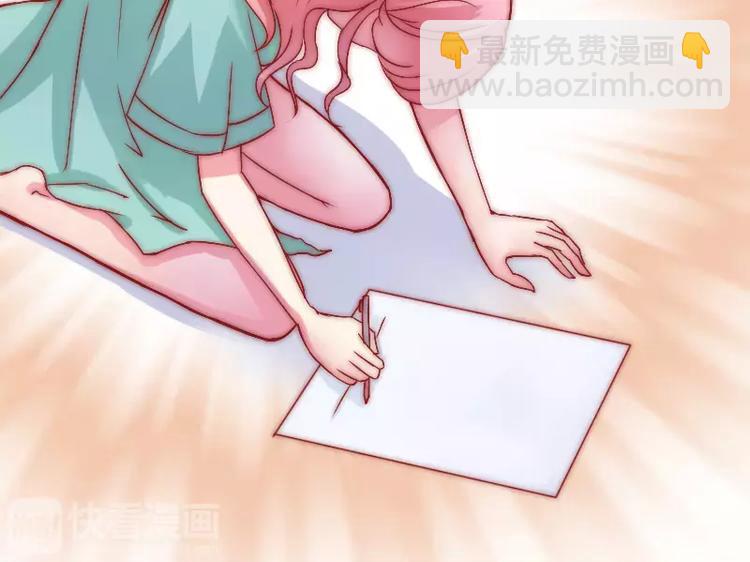 第5话 成为你的玩物(1/2)-第5话