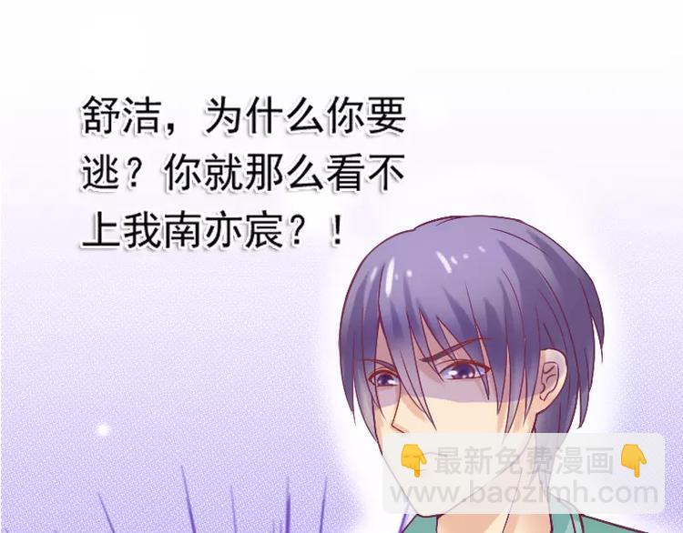 第5话 成为你的玩物(1/2)-第5话