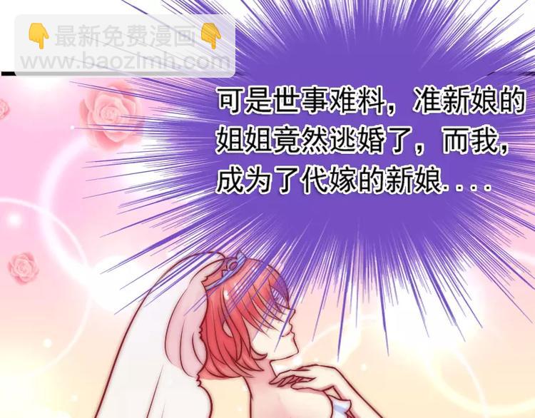 第5话 成为你的玩物(1/2)-第5话