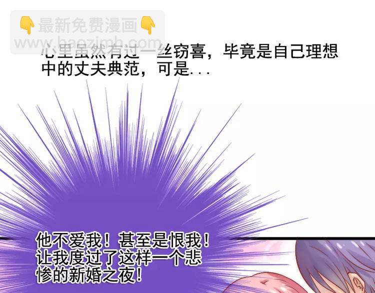 第5话 成为你的玩物(1/2)-第5话