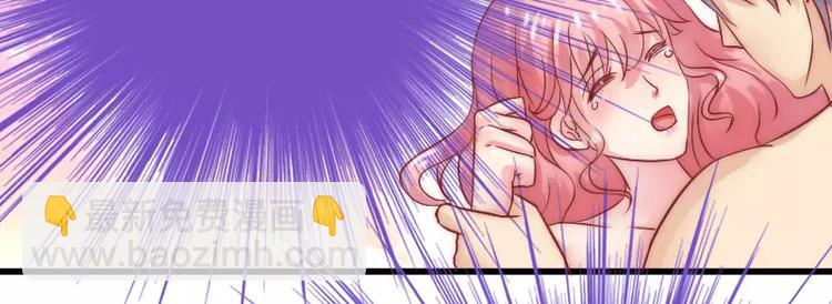 第5话 成为你的玩物(1/2)-第5话