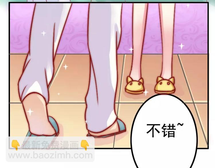 第5话 成为你的玩物(1/2)-第5话