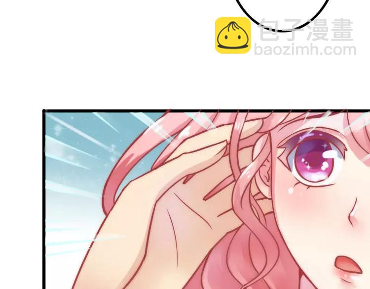 第5话 成为你的玩物(1/2)-第5话