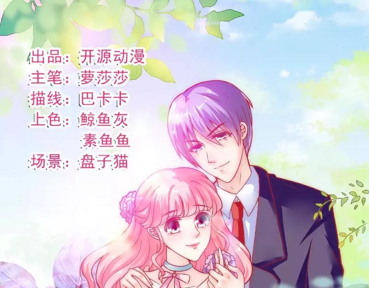 第41话 南亦宸，我不想见到你(1/2)-第41话