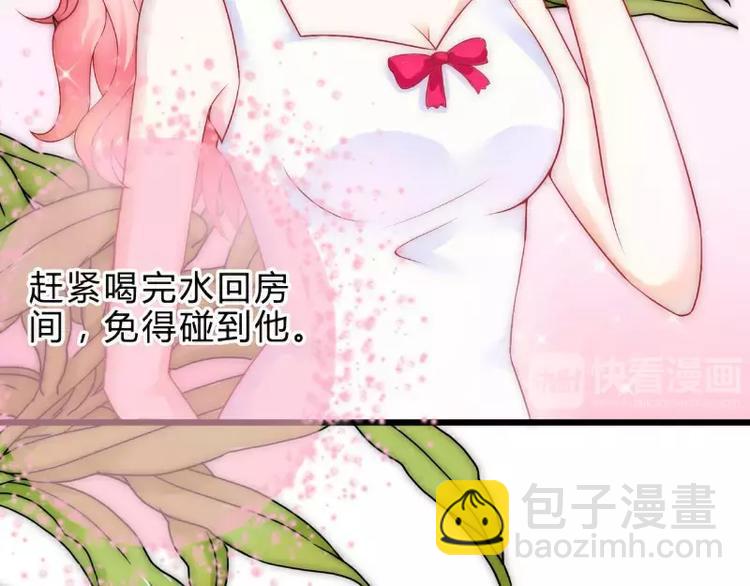 第41话 南亦宸，我不想见到你(1/2)-第41话