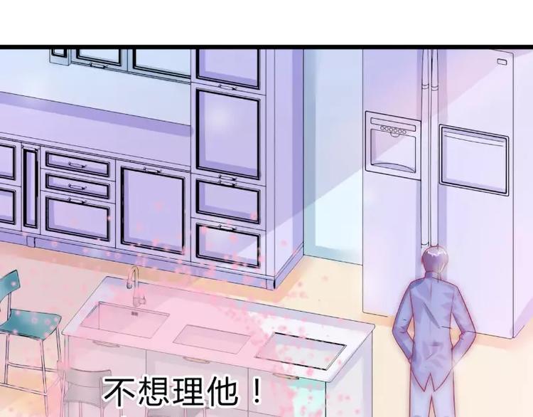 第41话 南亦宸，我不想见到你(1/2)-第41话