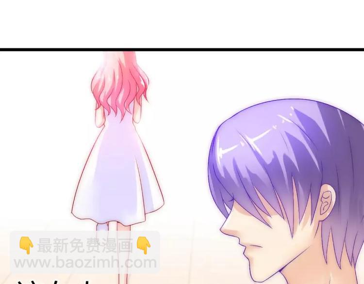 第41话 南亦宸，我不想见到你(1/2)-第41话