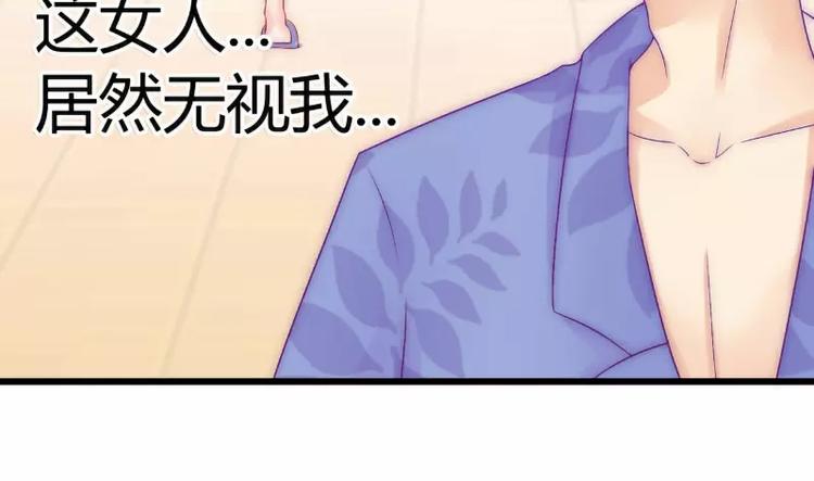 第41话 南亦宸，我不想见到你(1/2)-第41话