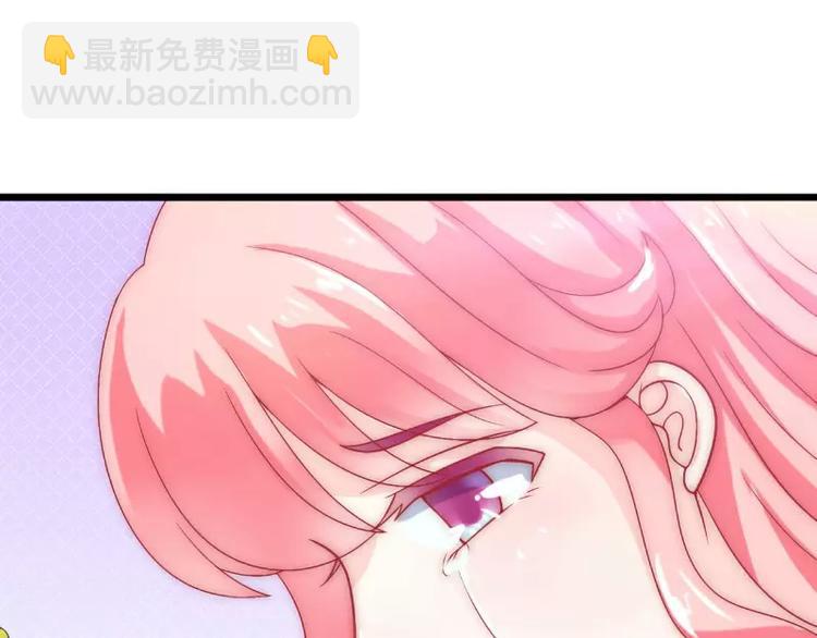 第41话 南亦宸，我不想见到你(1/2)-第41话