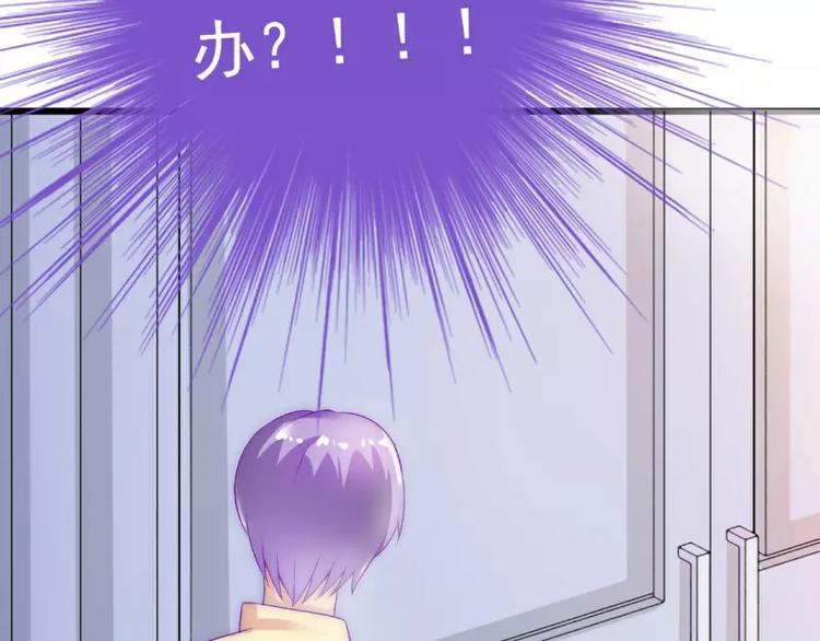 第41话 南亦宸，我不想见到你(1/2)-第41话