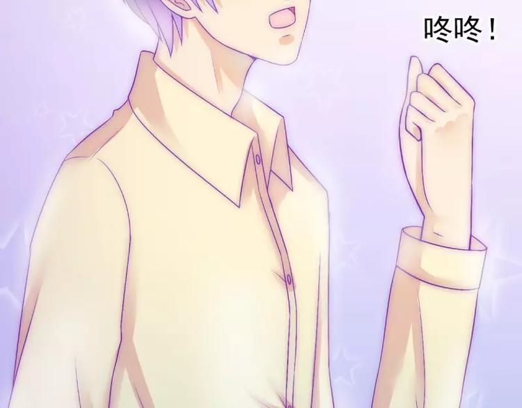 第41话 南亦宸，我不想见到你(1/2)-第41话