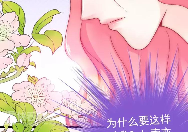 第41话 南亦宸，我不想见到你(1/2)-第41话